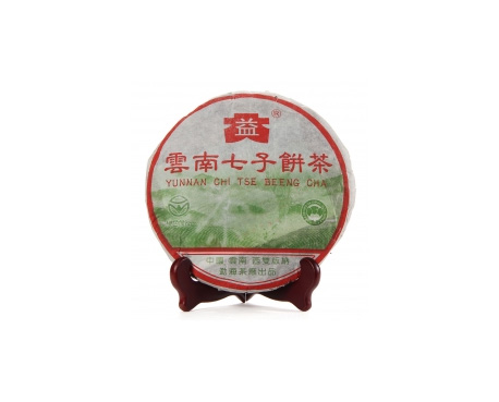 金水普洱茶大益回收大益茶2004年彩大益500克 件/提/片